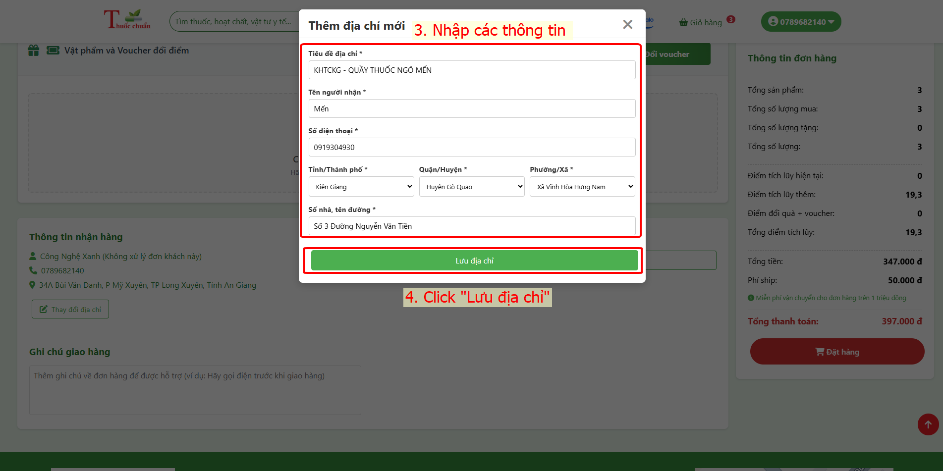 Đổi voucher