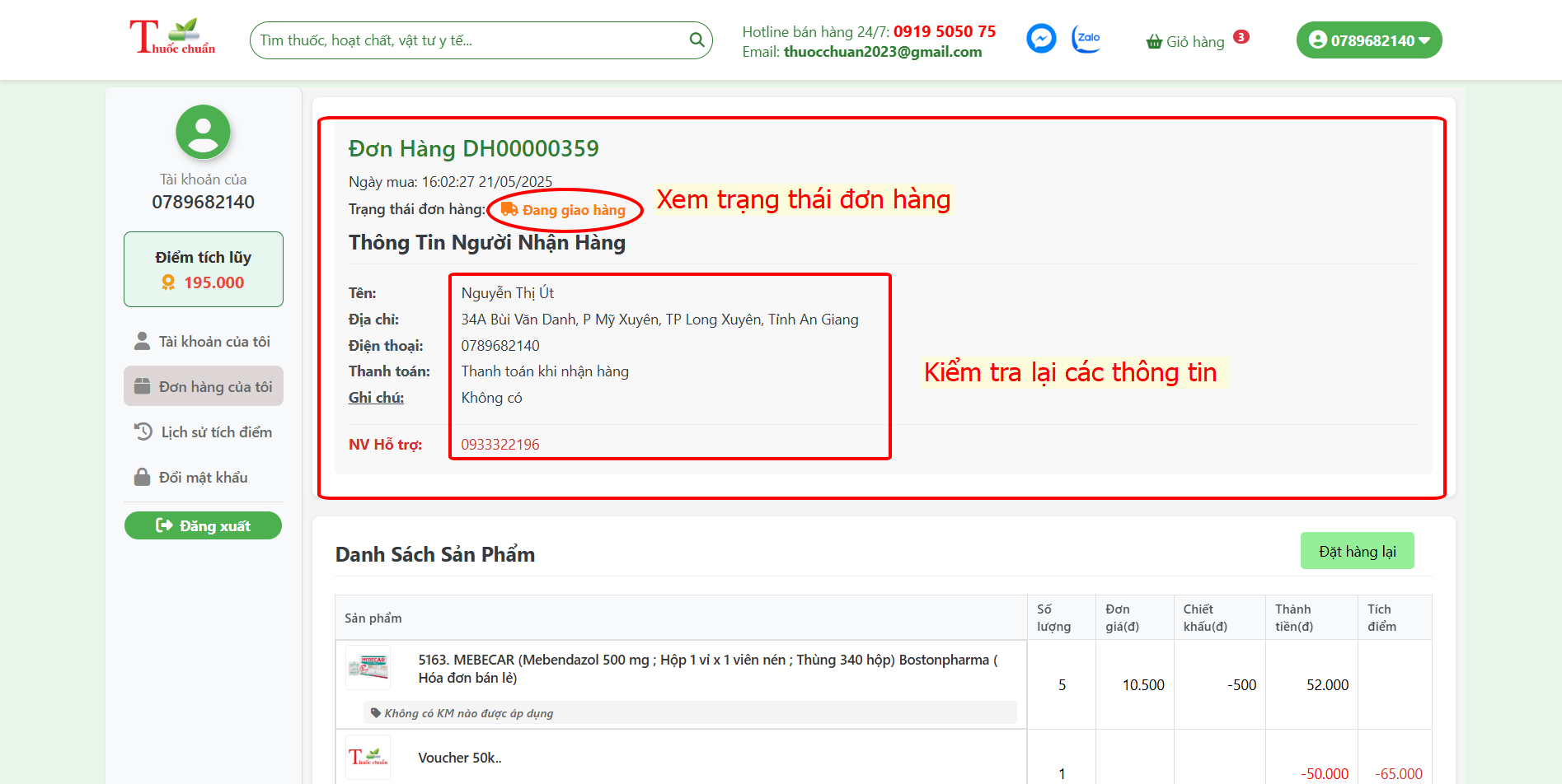 Đổi voucher