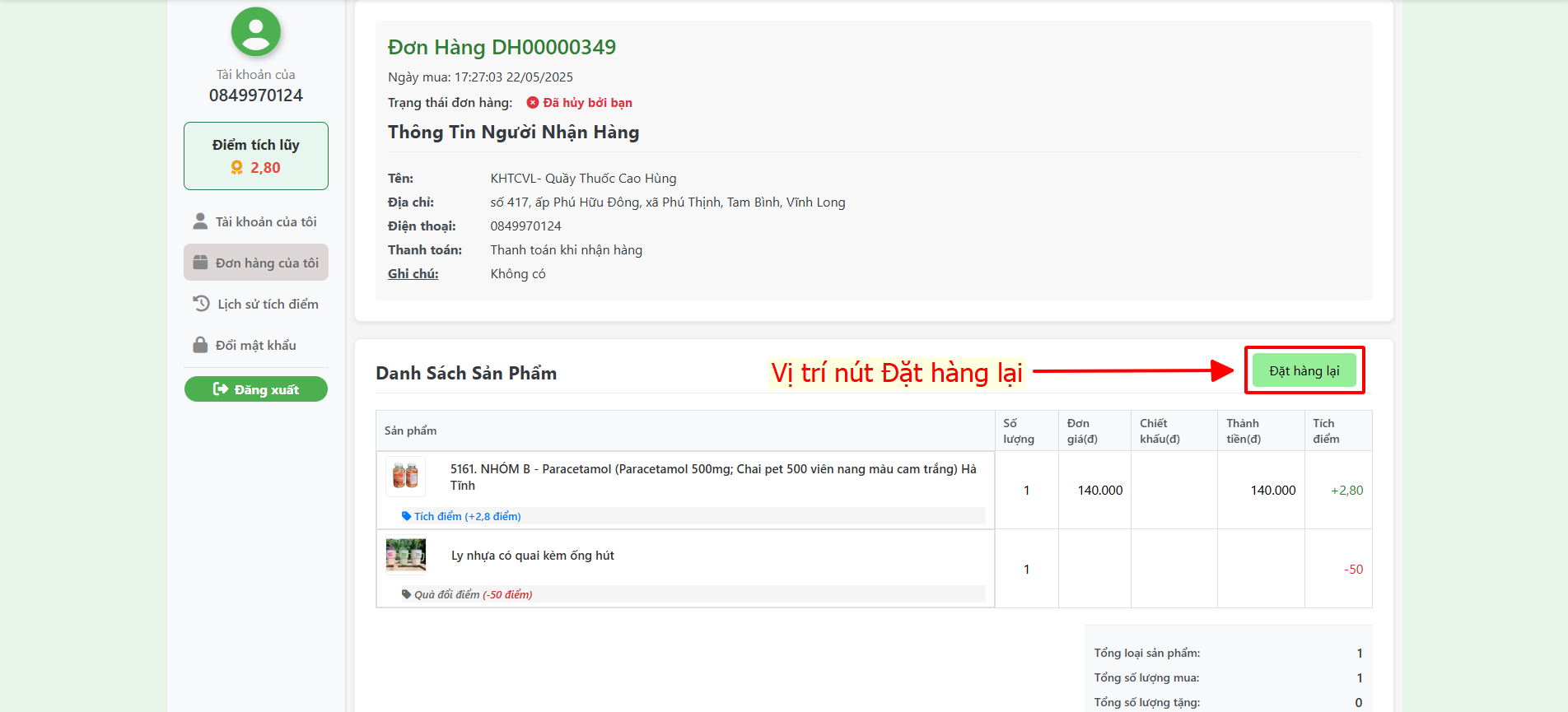 Đổi voucher